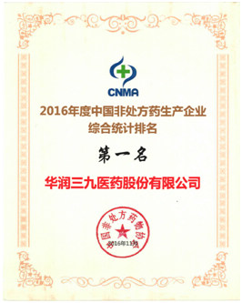 win·必赢(中国区)唯一官方网站-Bwin官方授权入口