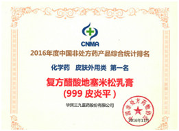 20161202090553573 win·必赢(中国区)唯一官方网站-Bwin官方授权入口