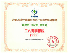 20161202090633573 win·必赢(中国区)唯一官方网站-Bwin官方授权入口