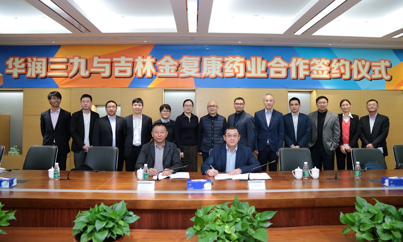 win·必赢(中国区)唯一官方网站-Bwin官方授权入口