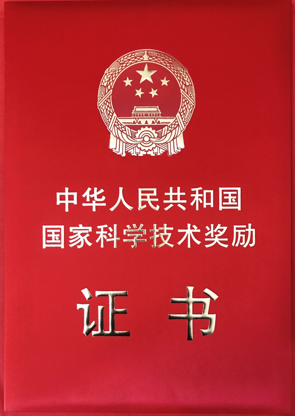 20180111102126033 win·必赢(中国区)唯一官方网站-Bwin官方授权入口