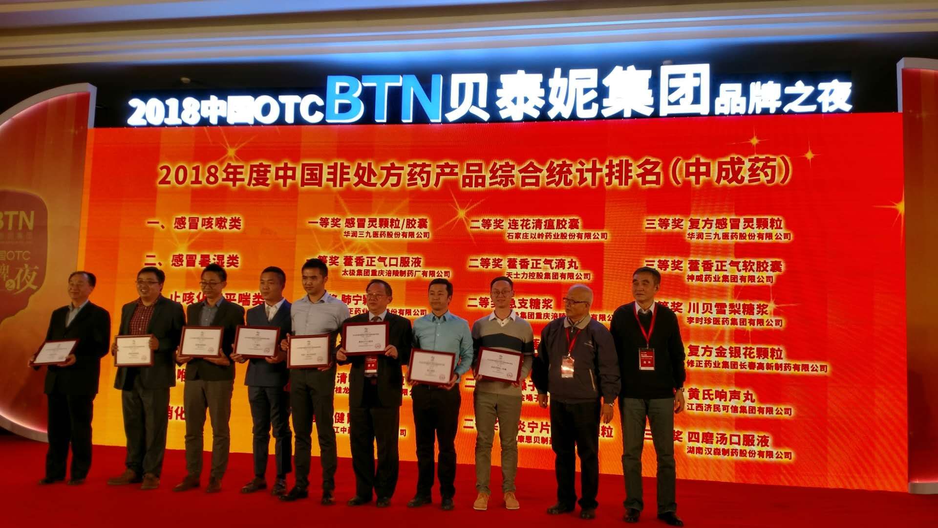 20181116042425165 win·必赢(中国区)唯一官方网站-Bwin官方授权入口