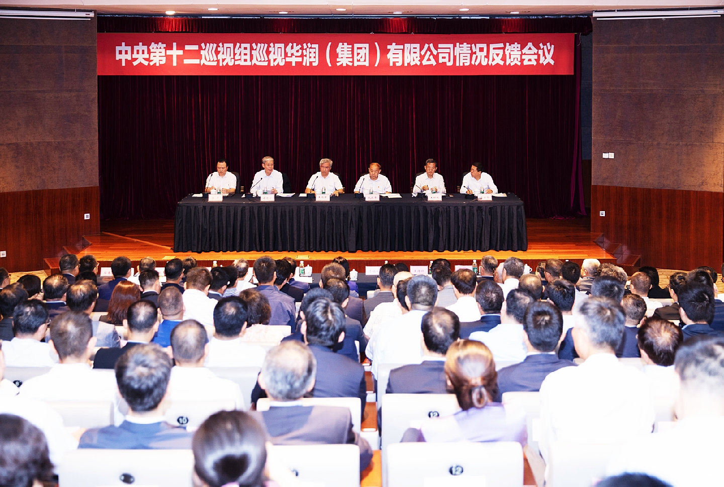 20190805021839165 win·必赢(中国区)唯一官方网站-Bwin官方授权入口