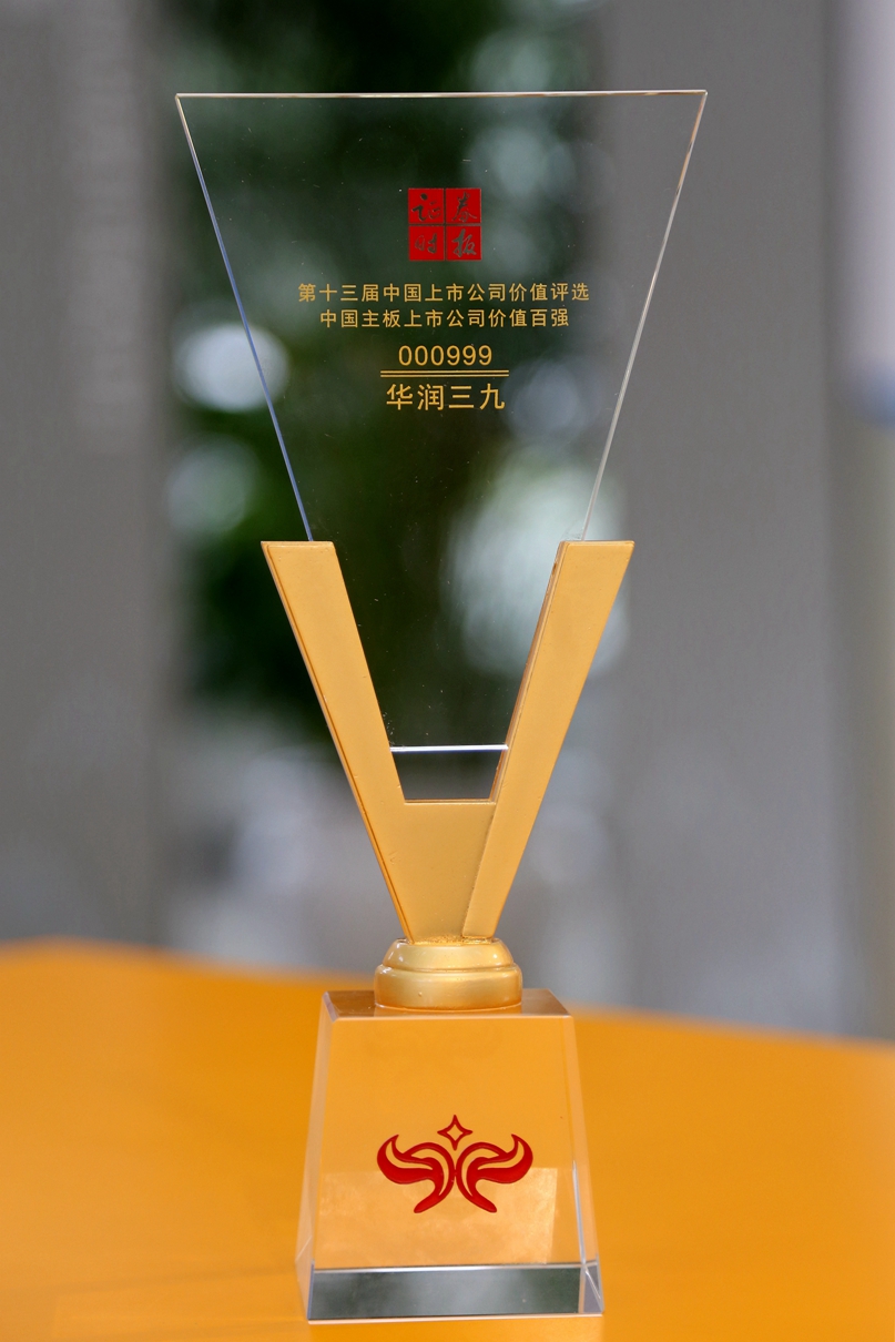 20190813022226614 win·必赢(中国区)唯一官方网站-Bwin官方授权入口