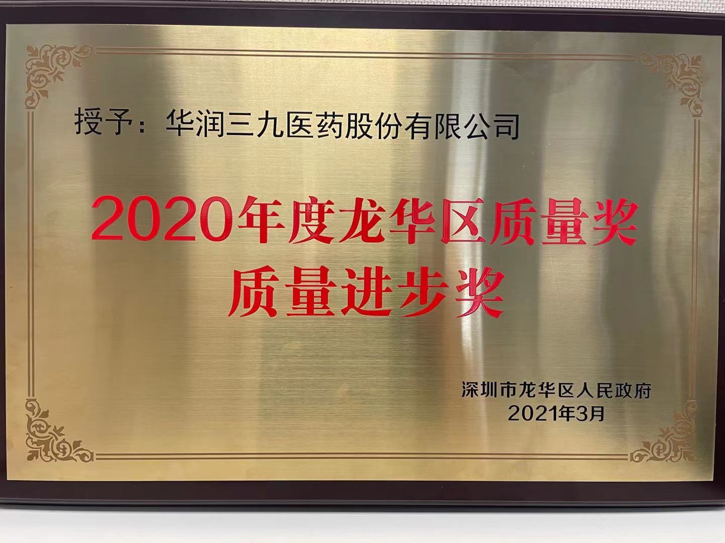 20210420041412026 20210420041412026