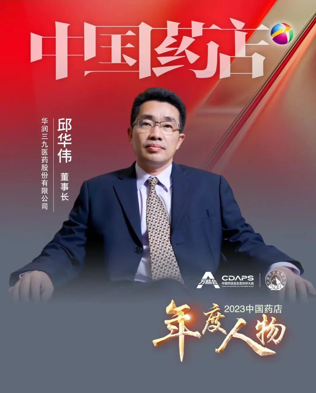 2023103102232376 win·必赢(中国区)唯一官方网站-Bwin官方授权入口