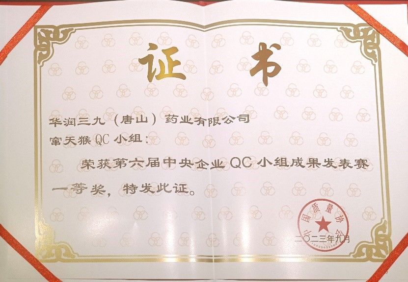 win·必赢(中国区)唯一官方网站-Bwin官方授权入口