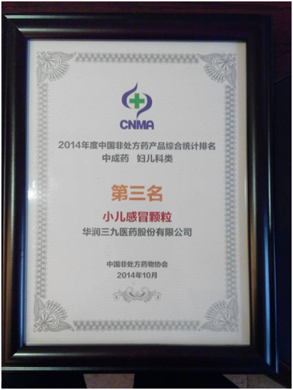 W020141222390429518975 win·必赢(中国区)唯一官方网站-Bwin官方授权入口