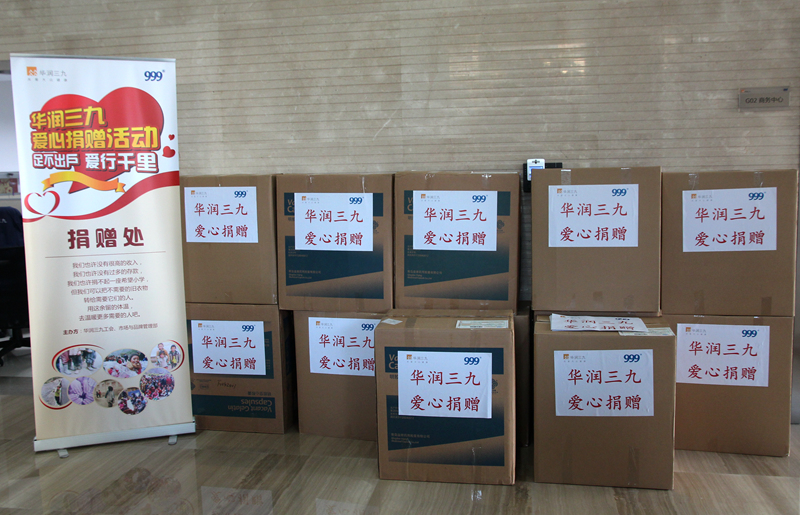 win·必赢(中国区)唯一官方网站-Bwin官方授权入口