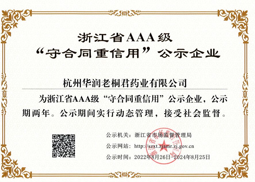 win·必赢(中国区)唯一官方网站-Bwin官方授权入口