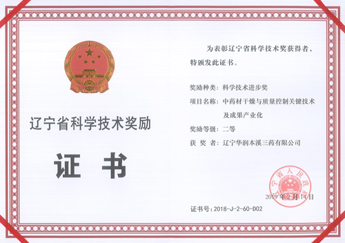 win·必赢(中国区)唯一官方网站-Bwin官方授权入口