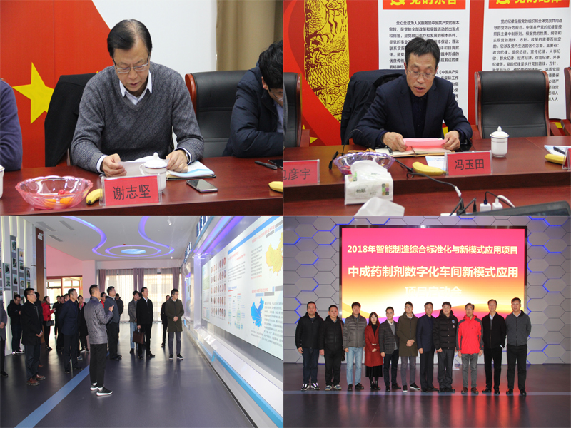 20181228104942167 win·必赢(中国区)唯一官方网站-Bwin官方授权入口