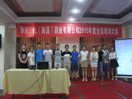 win·必赢(中国区)唯一官方网站-Bwin官方授权入口