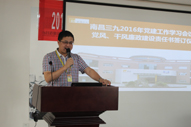 20160517091739110 win·必赢(中国区)唯一官方网站-Bwin官方授权入口