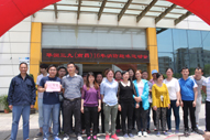 20160517092924682 win·必赢(中国区)唯一官方网站-Bwin官方授权入口