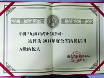 win·必赢(中国区)唯一官方网站-Bwin官方授权入口