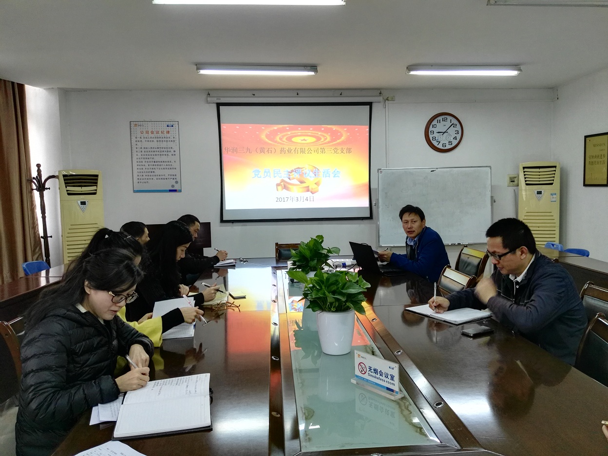 20170315085514446 win·必赢(中国区)唯一官方网站-Bwin官方授权入口