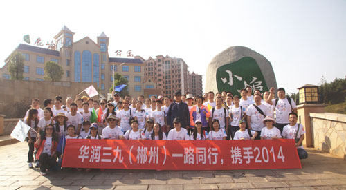 20150108093832087 win·必赢(中国区)唯一官方网站-Bwin官方授权入口