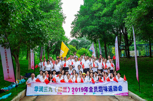 20190620043239802