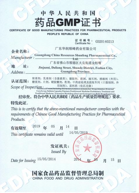 20150109021848204 win·必赢(中国区)唯一官方网站-Bwin官方授权入口