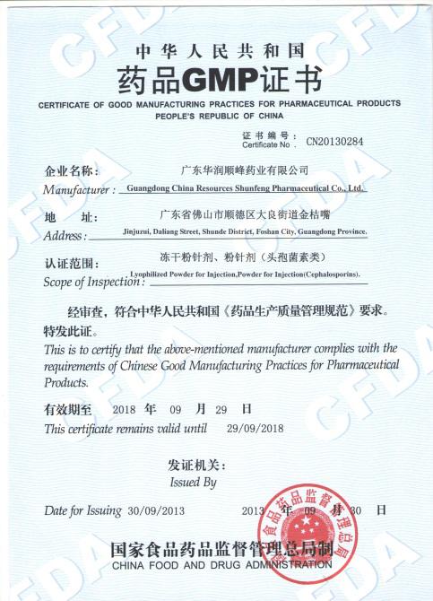 20150109021938546 win·必赢(中国区)唯一官方网站-Bwin官方授权入口