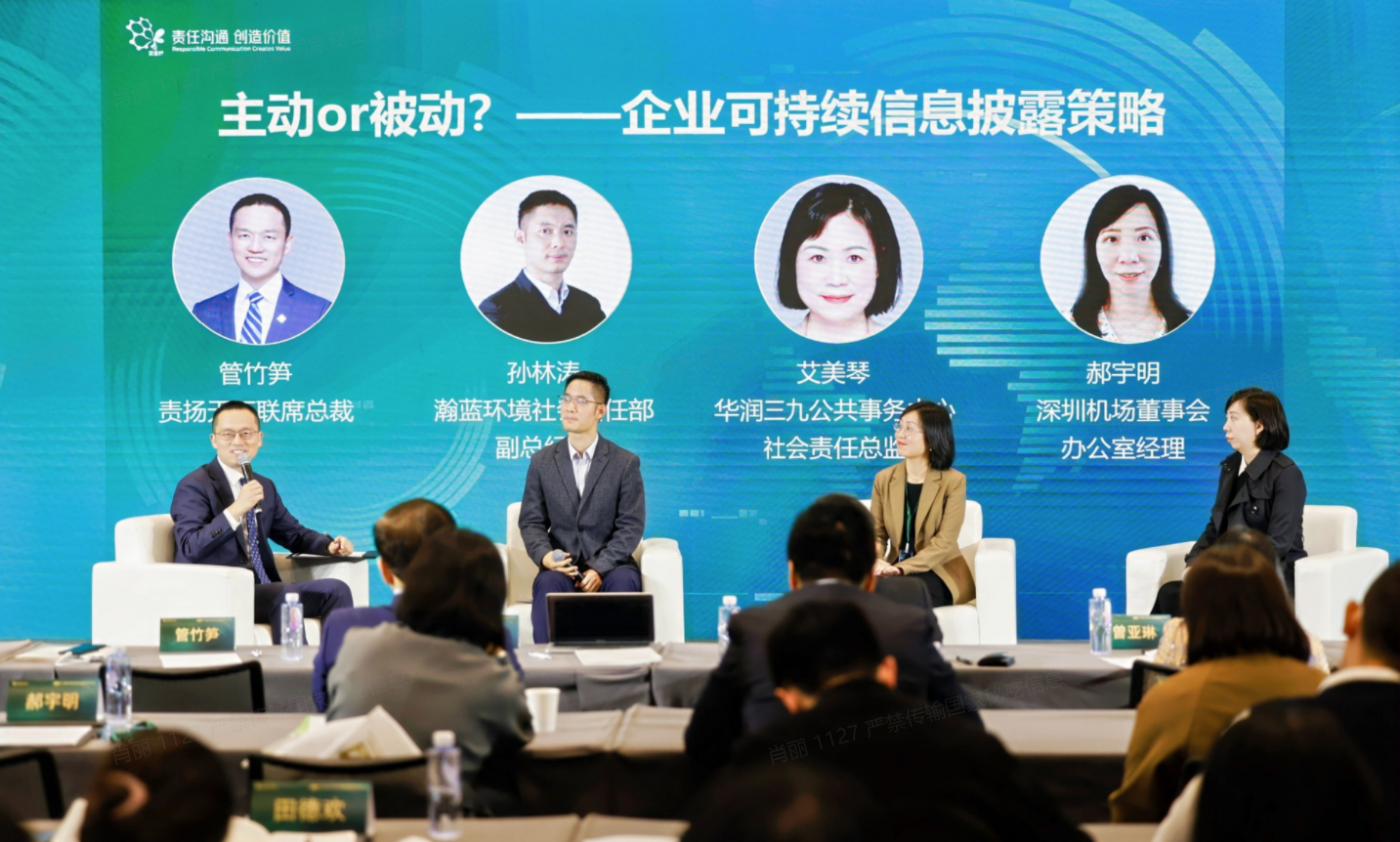图3 图3.png