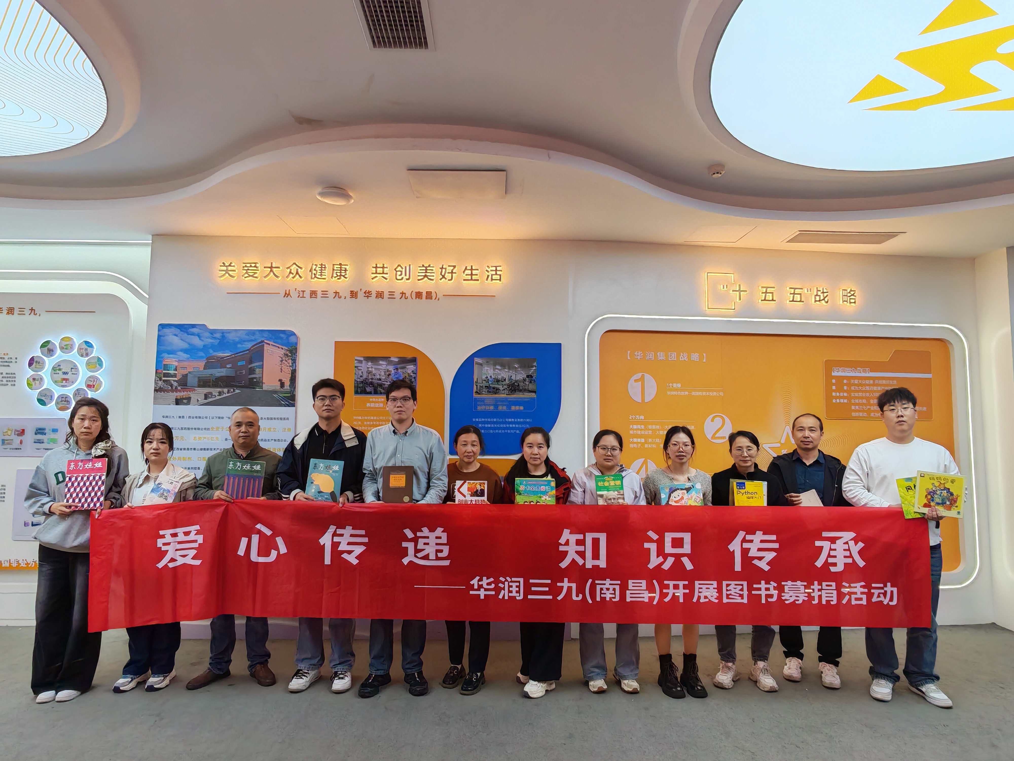 资阳三九 资阳三九.jpg