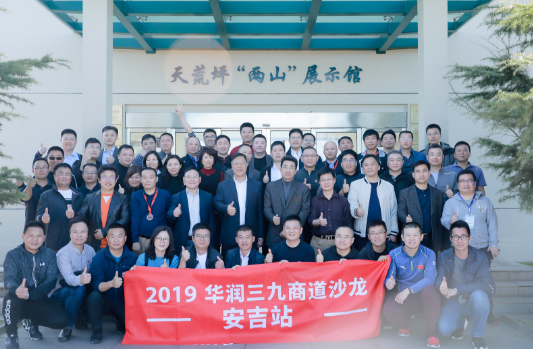 win·必赢(中国区)唯一官方网站-Bwin官方授权入口