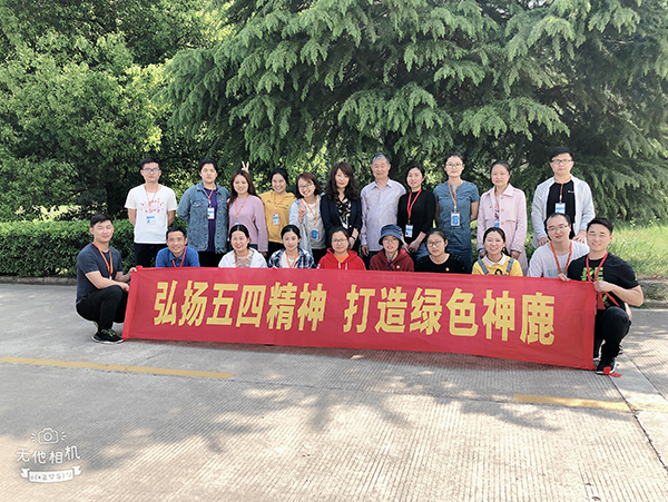 20190724113734249 win·必赢(中国区)唯一官方网站-Bwin官方授权入口