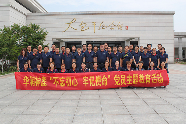 2019072412127552 win·必赢(中国区)唯一官方网站-Bwin官方授权入口