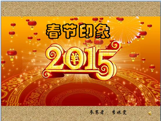 20150309010257277 win·必赢(中国区)唯一官方网站-Bwin官方授权入口