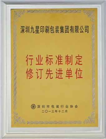 win·必赢(中国区)唯一官方网站-Bwin官方授权入口